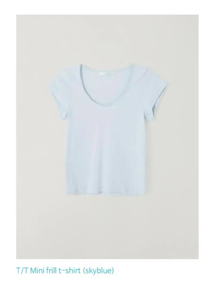 (새상품) 타낫 미니 프릴 티셔츠 스카이블루