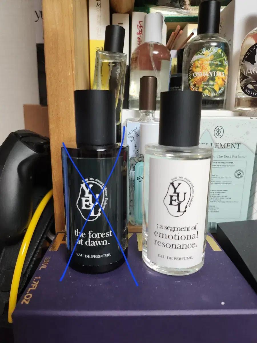 텀블벅 유엘 향수 정서적공명(구버전)