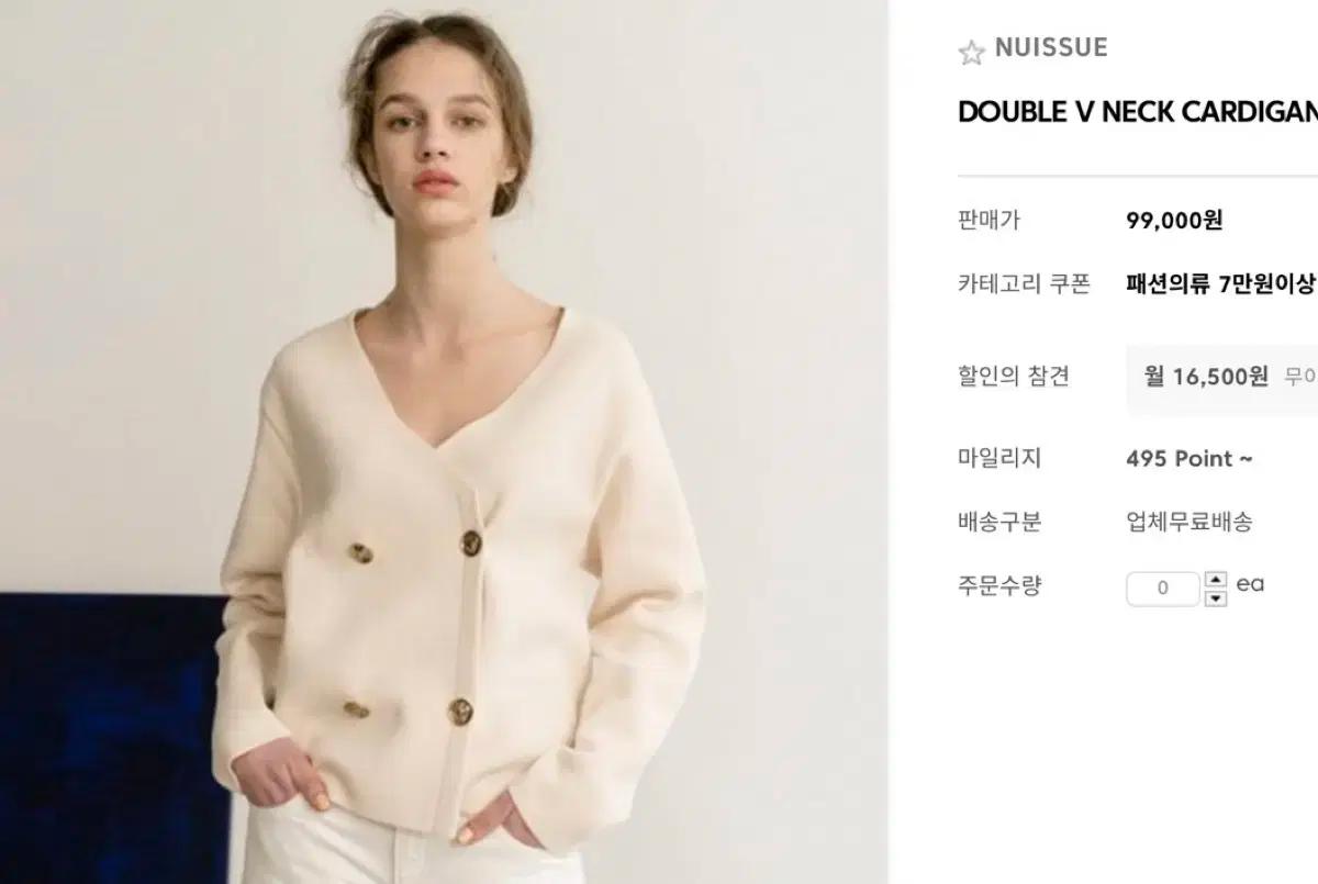 헤더먼트 누이슈 금장버튼 가디건 크림 시눈 오브네어 플랫베이스