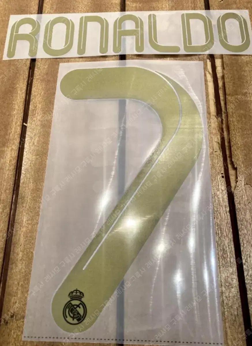 [구매] 11-12 레알마드리드 호날두 홈 네임셋 오피셜 구합니다.