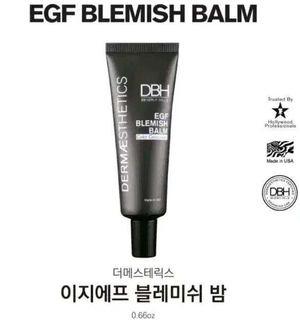 EGF 블레미쉬밤 재생 비비크림 (새상품)
