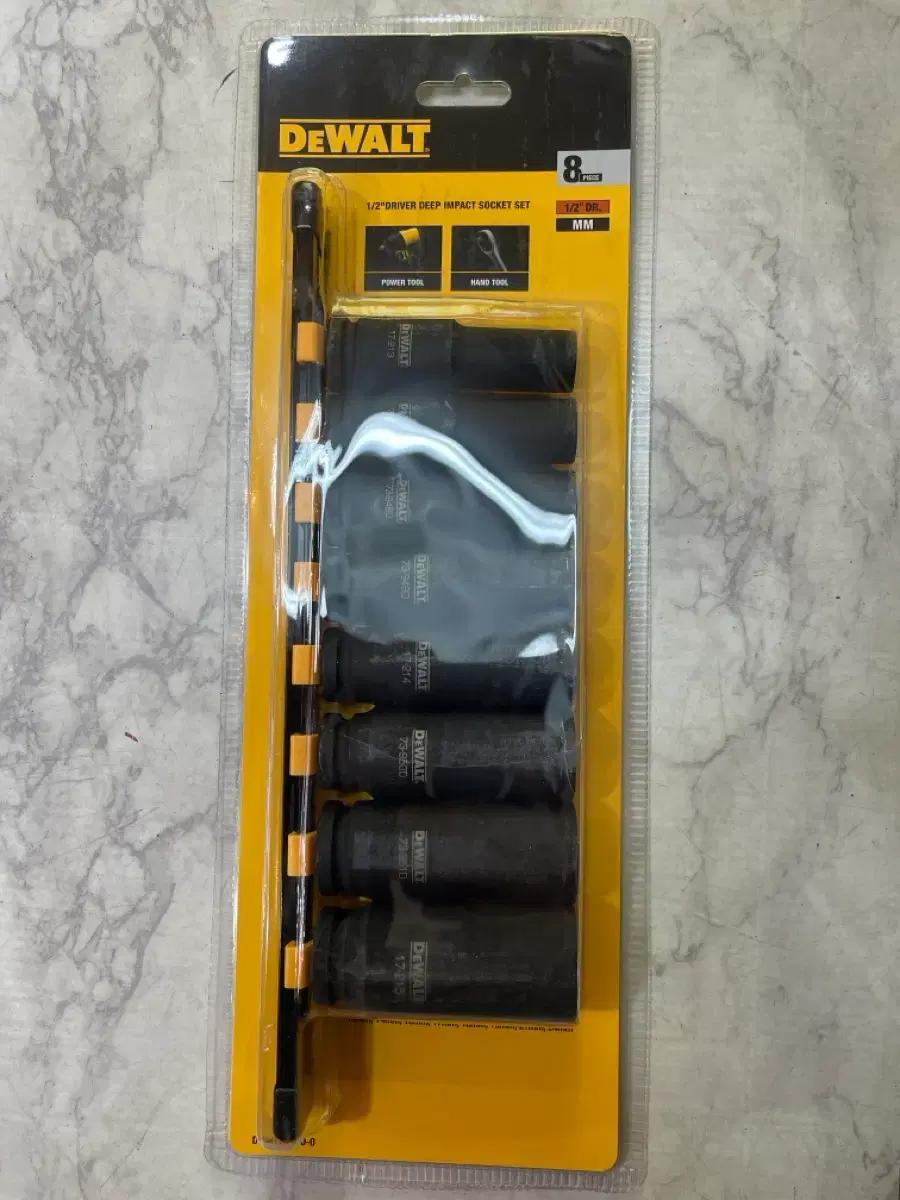 디월트 12.7mm 임팩트 롱소켓 세트 8pcs DWMT86090-0