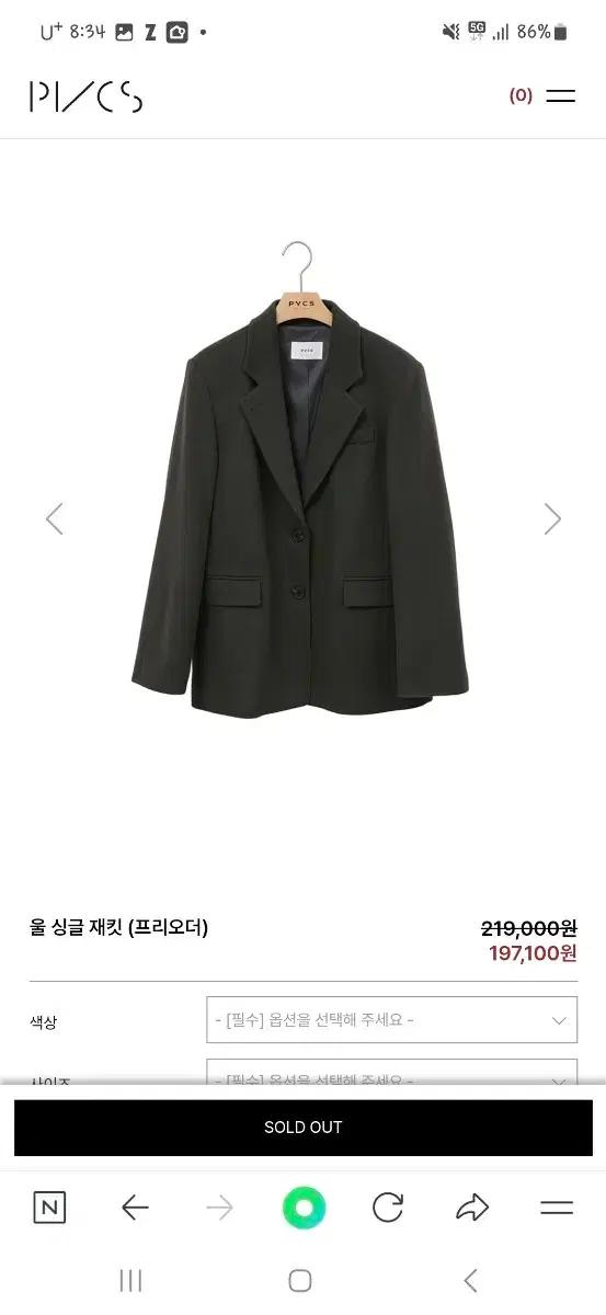 pvcs울하프코트