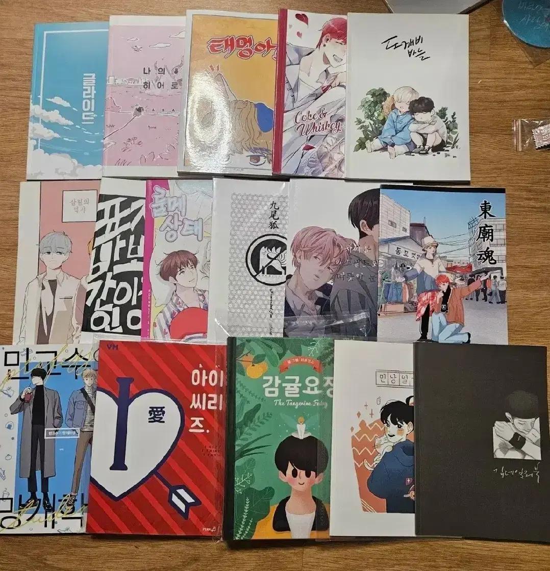 방탄 회지 팝니다.