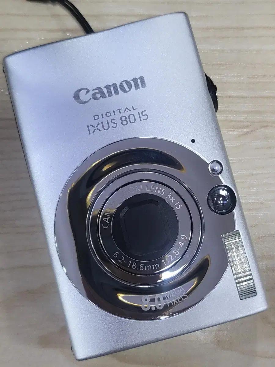 캐논 익서스 80is 정품 실버 신동품