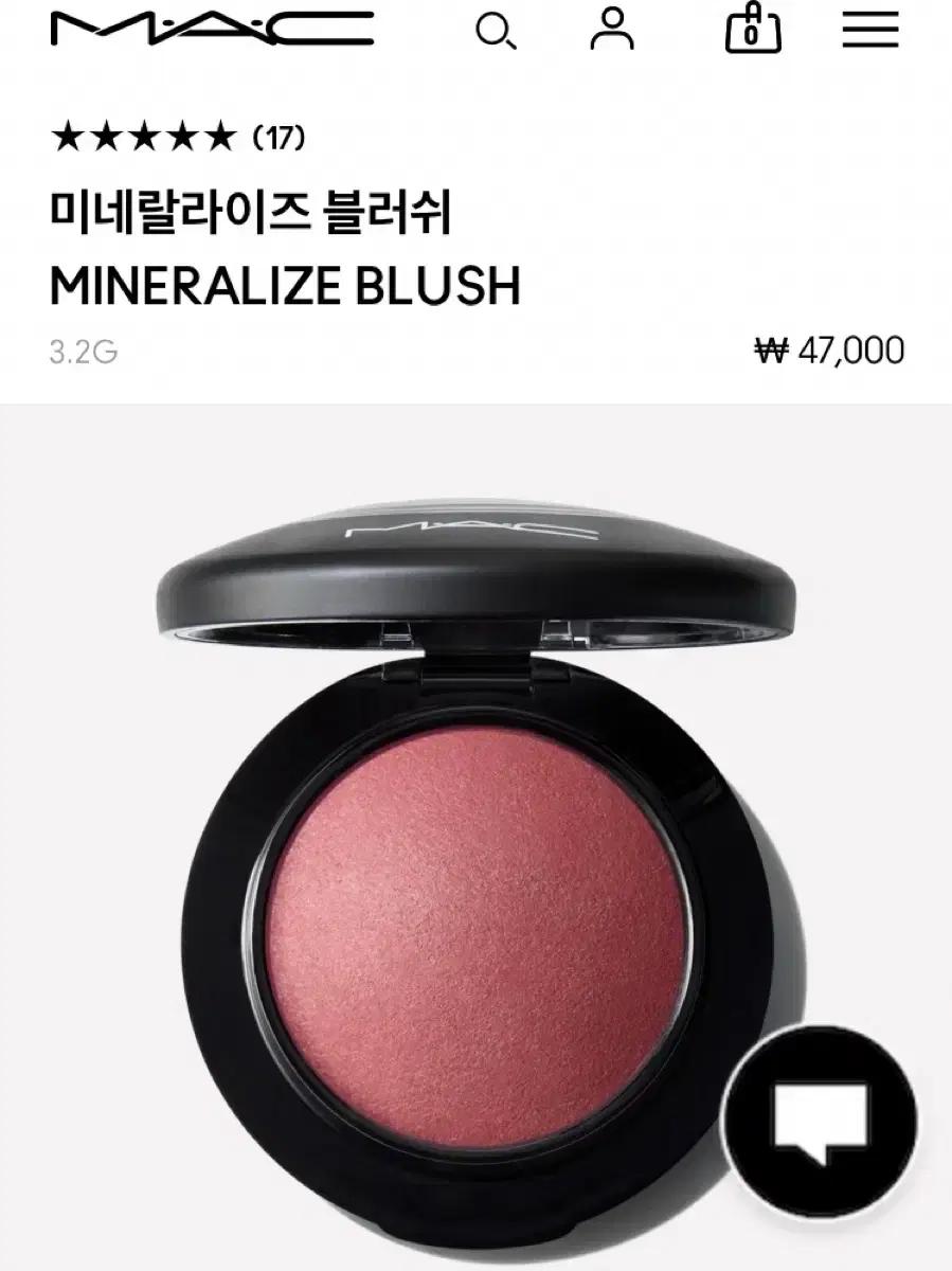 MAC 맥 미네랄라이즈 블러쉬 love thing 러브띵