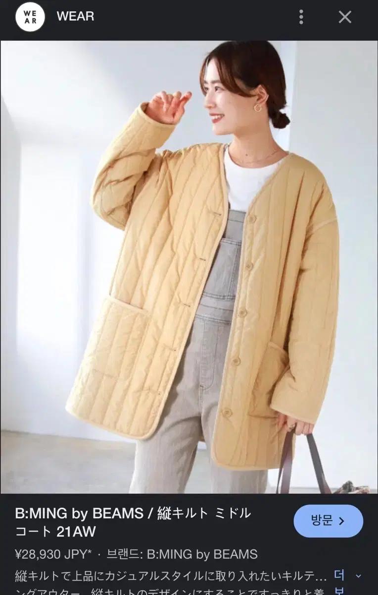 빔즈맨 패딩 남여공용S