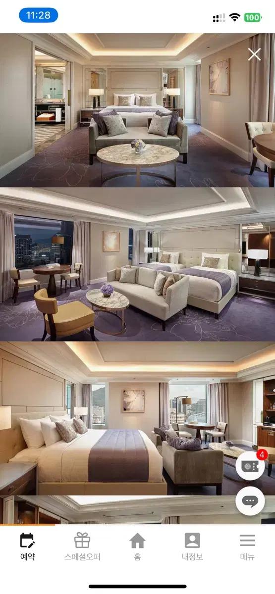 롯데호텔 이그제큐티브타워 프리미어 룸, 라운지 선택 가능, 레이트 아웃