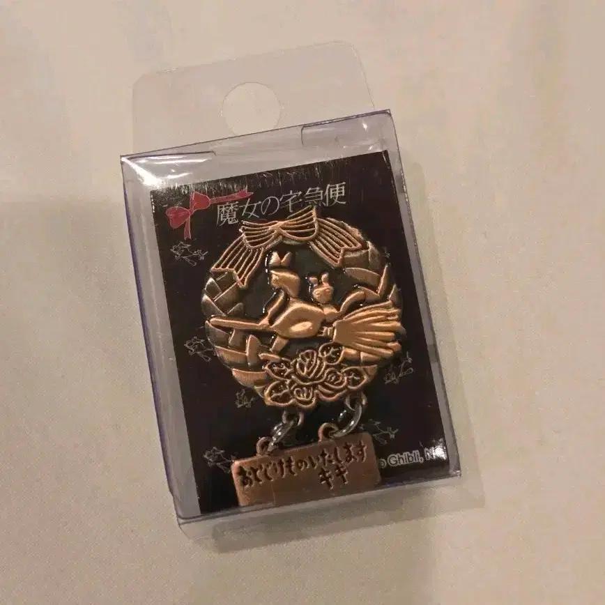 [지브리샵 정품] 지브리 마녀 배달부 키키 빵리스 메탈 뱃지