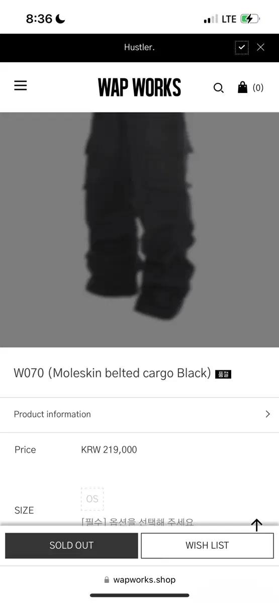 구매)Wapworks w070 블랙 구해봅니다