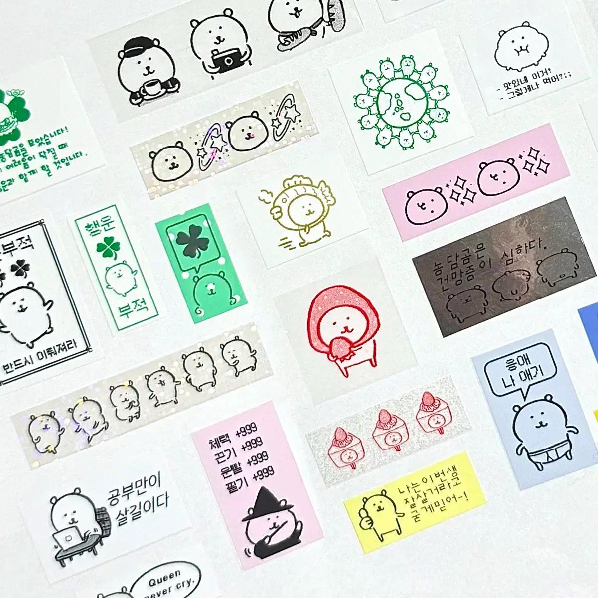 농담곰 라벨스티커 담곰이 곰돌이 캐릭터 커미션 다꾸