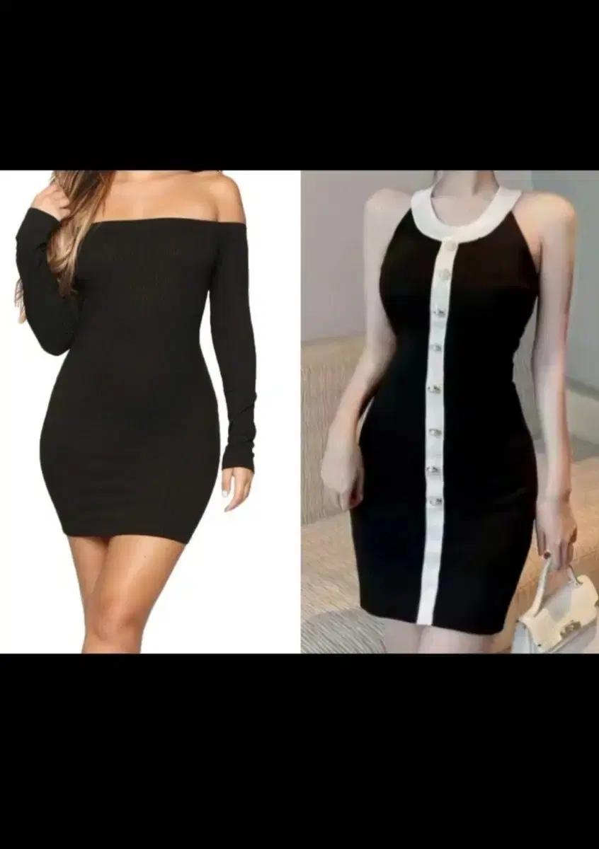 블랙 골지 긴팔 오프숄더 나시 민소매 원피스 연말룩 치마 스커트