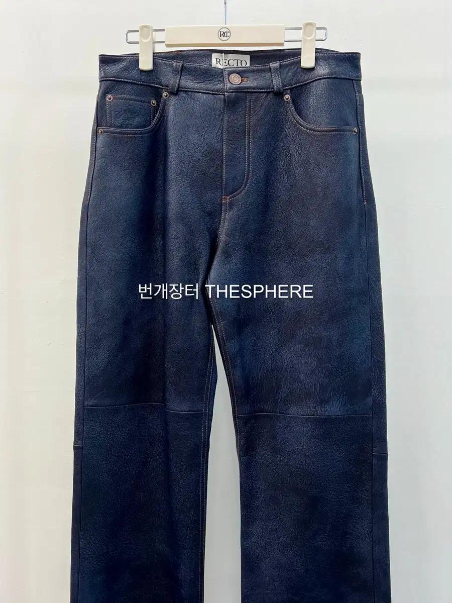 [할인] 렉토 24FW 빈티지 이펙트 레더 팬츠 블루