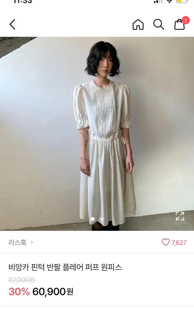 할인!!blemto 리넨느 롱 원피스 빈티지 원피스 새상품