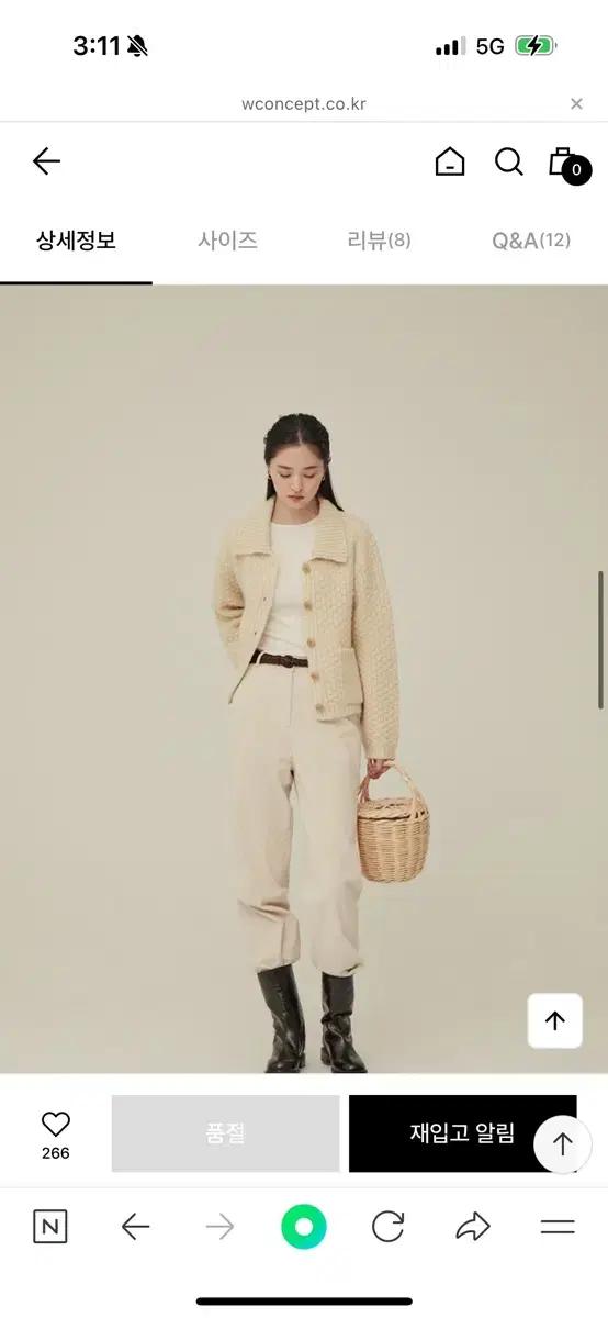 Howus 호와스 와플 가디건