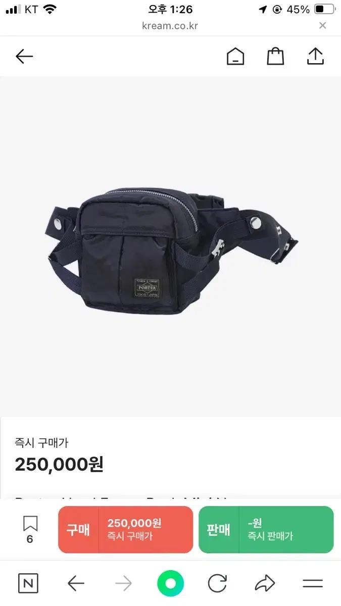 요시다포터 미니힙색