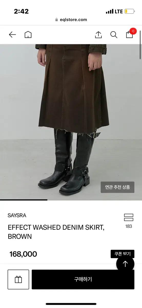 세이스라 스커트 브라운 saysra washed denim skirt