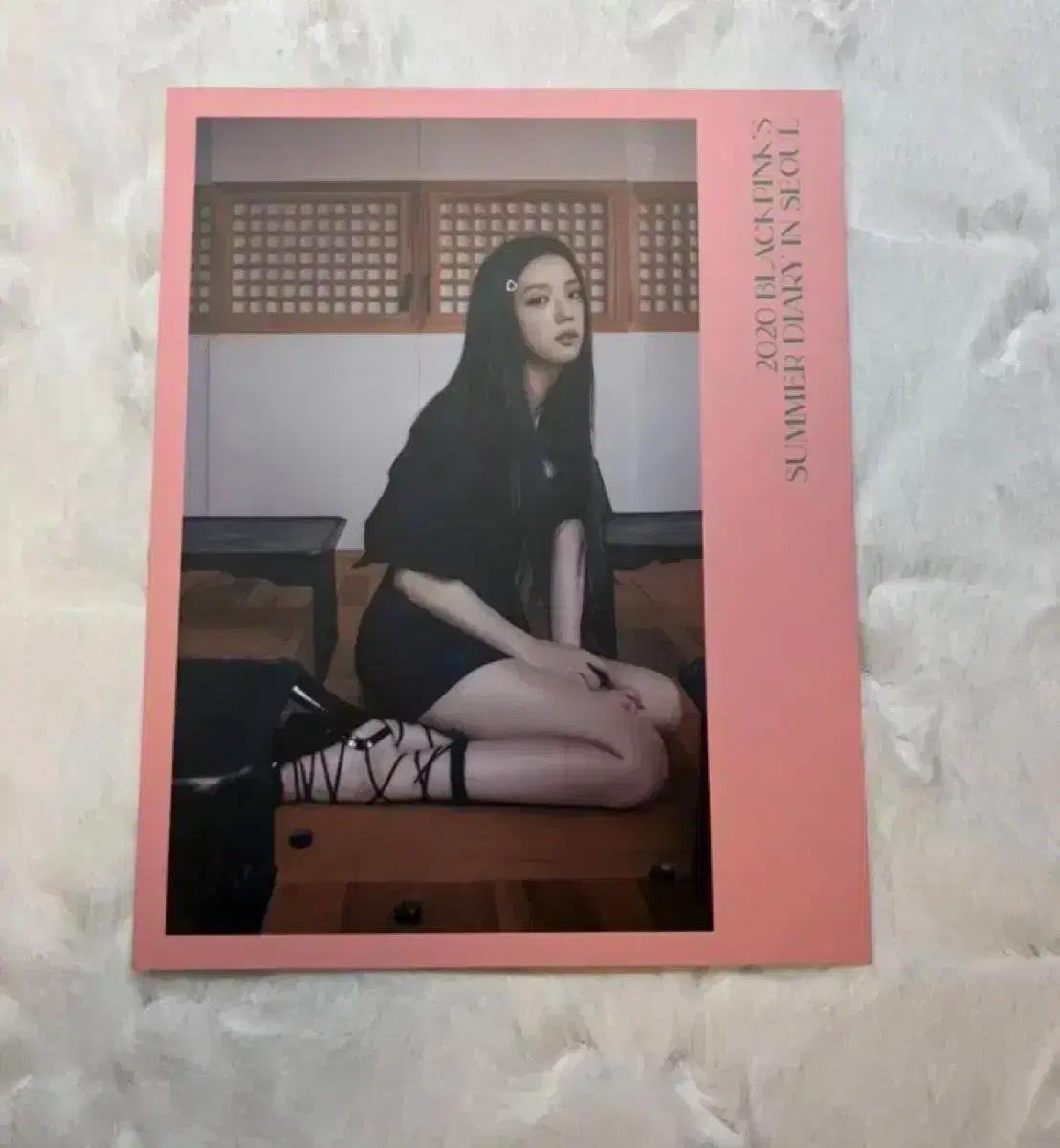 블랙핑크 썸머다이어리 포스트카드