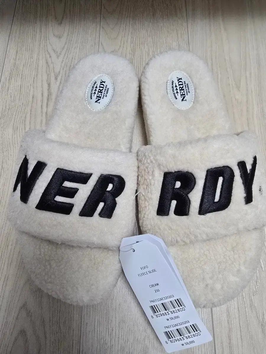 새상품) 널디슬리퍼 (Nerrdy)