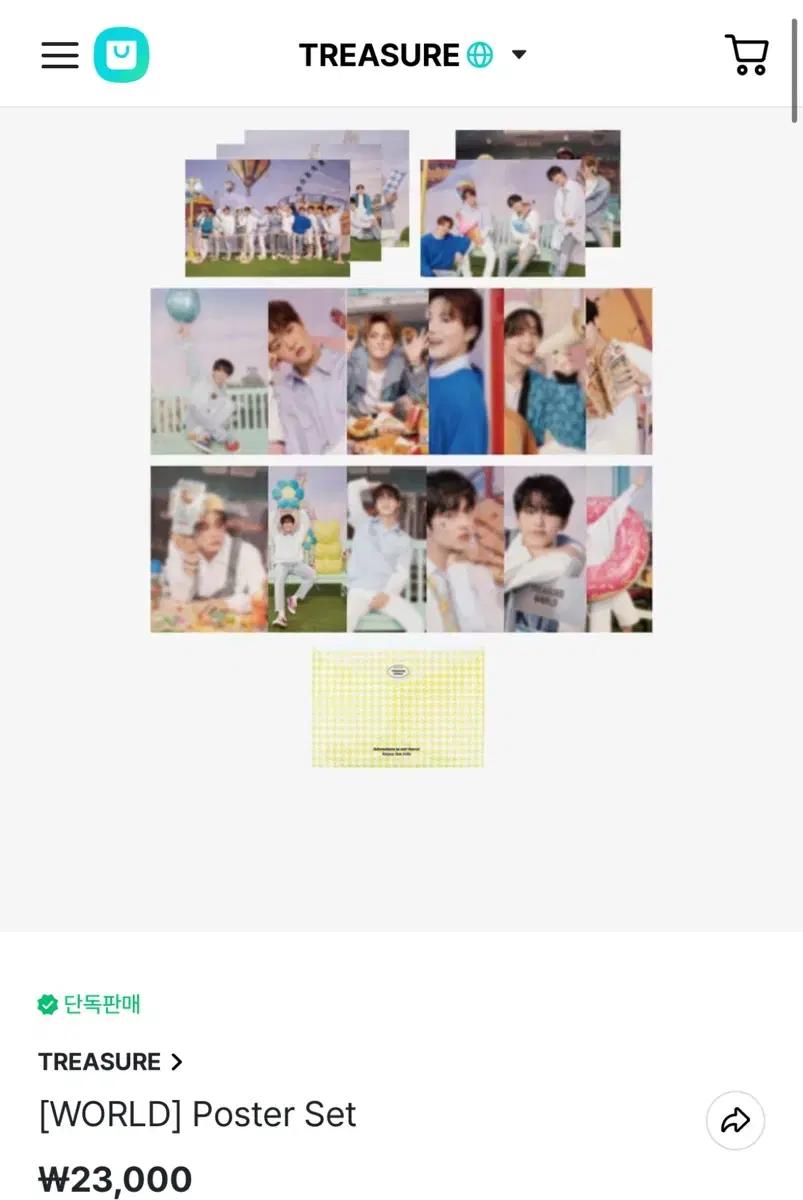 트레저 월드 엠디 포스터 세트 클리어 화일 포함