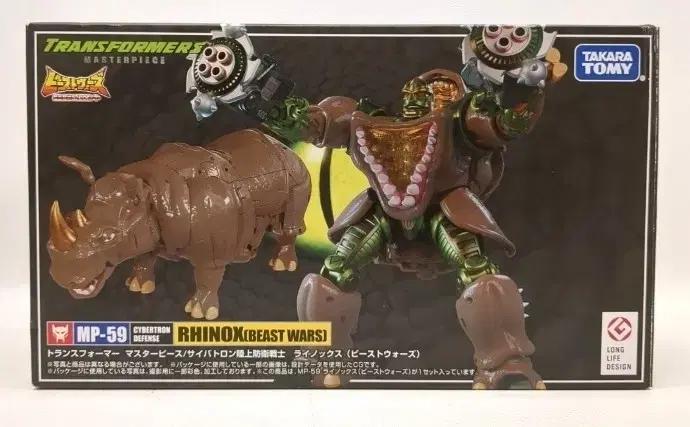 트랜스포머 마스터피스 mp59 라이녹스 삽니다