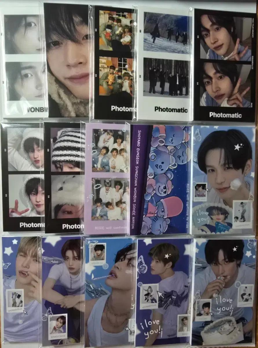 1+1) 라이즈 비공굿