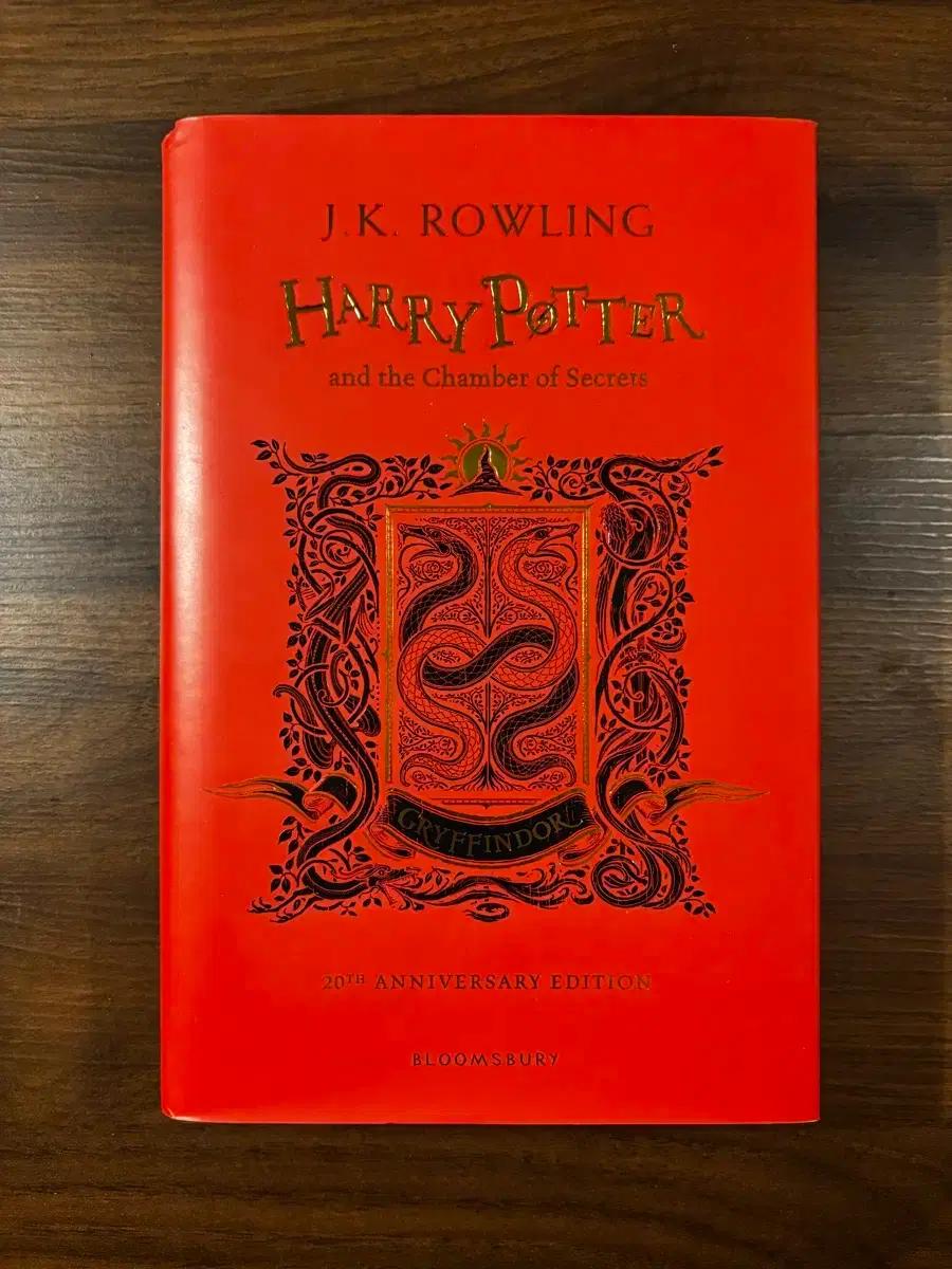 Harry Potter and the chamber of secrets