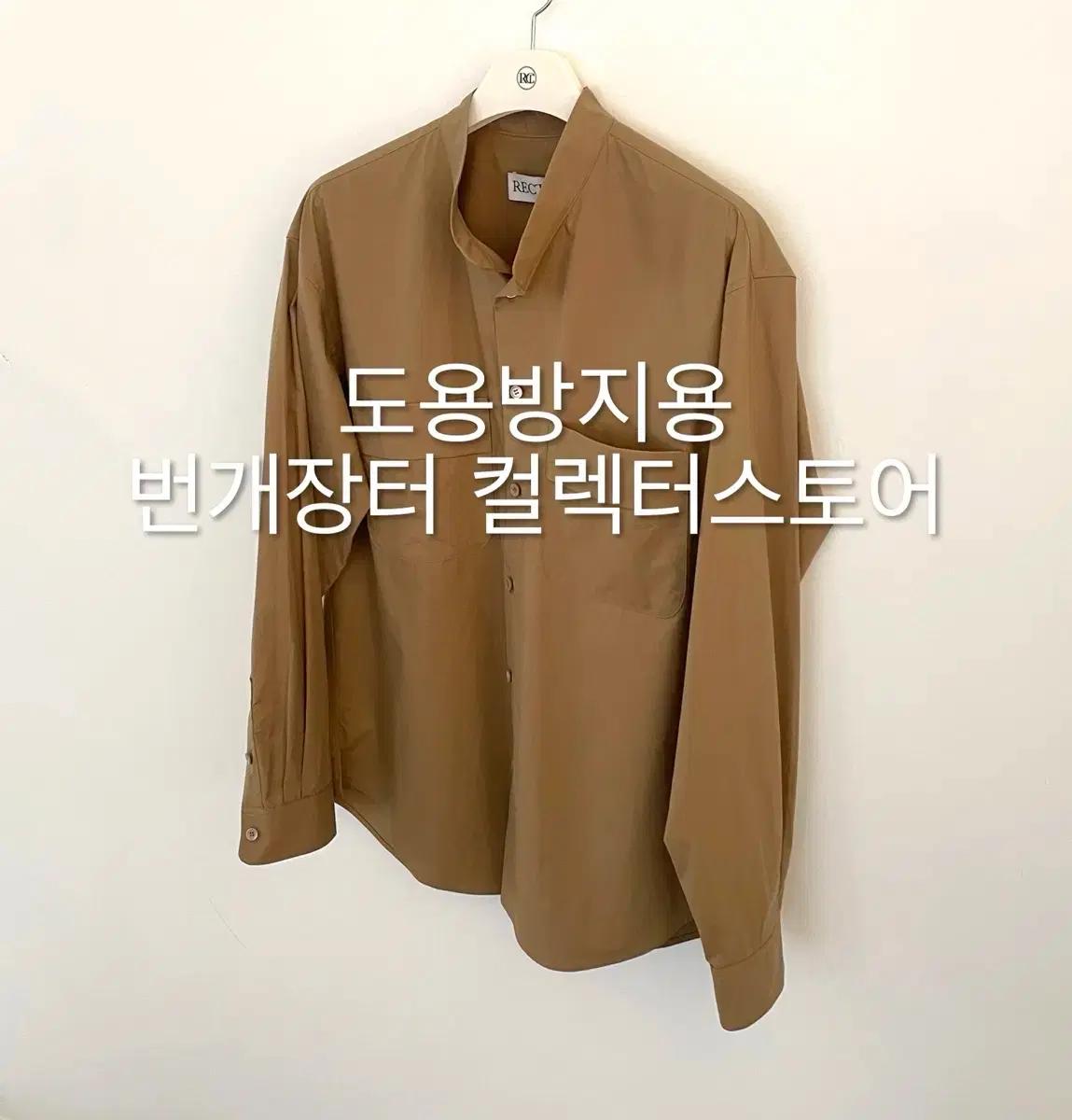 [할인] 렉토 24FW 카라리스 포켓 디테일 오버 셔츠 올리브