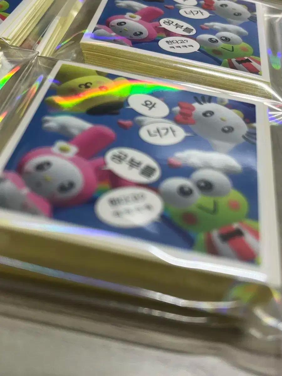 킹받는 산리오 짤 마감용 스티커 도무송 약 160장 덩어리 일괄판매