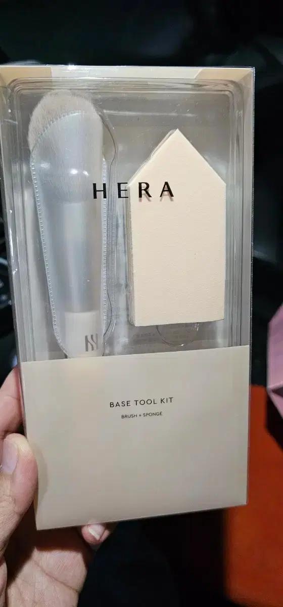 헤라 베이스 툴키트 브러쉬