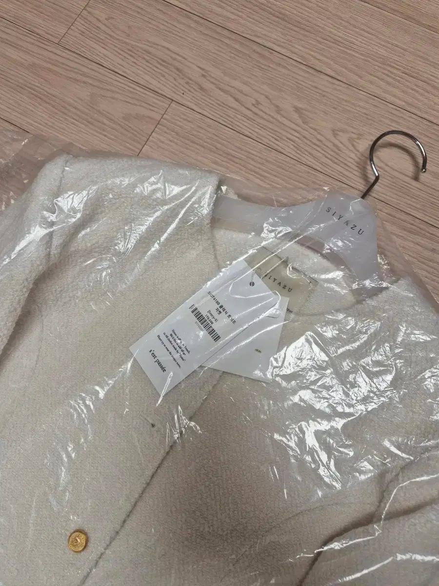 (새상품) 시야쥬 클래식 트위드 자켓 S 사이즈
