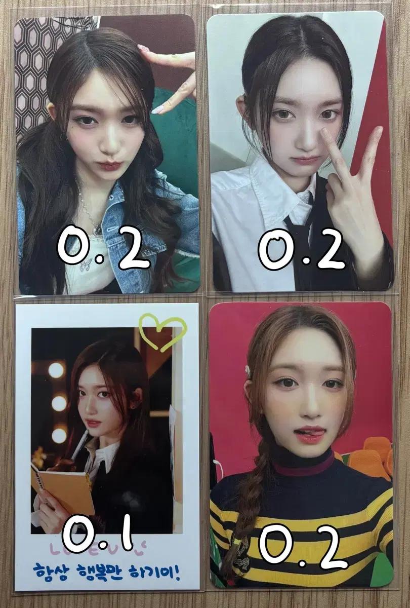 아이브이서아이브이서시그폴라