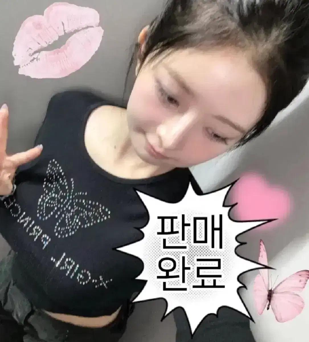 아이브가을시그앺라폴라가을미니브미개봉배디오프더레코드