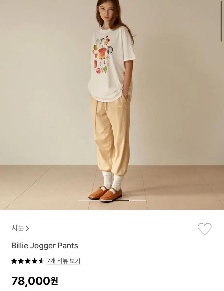 시눈 조거 팬츠 판매