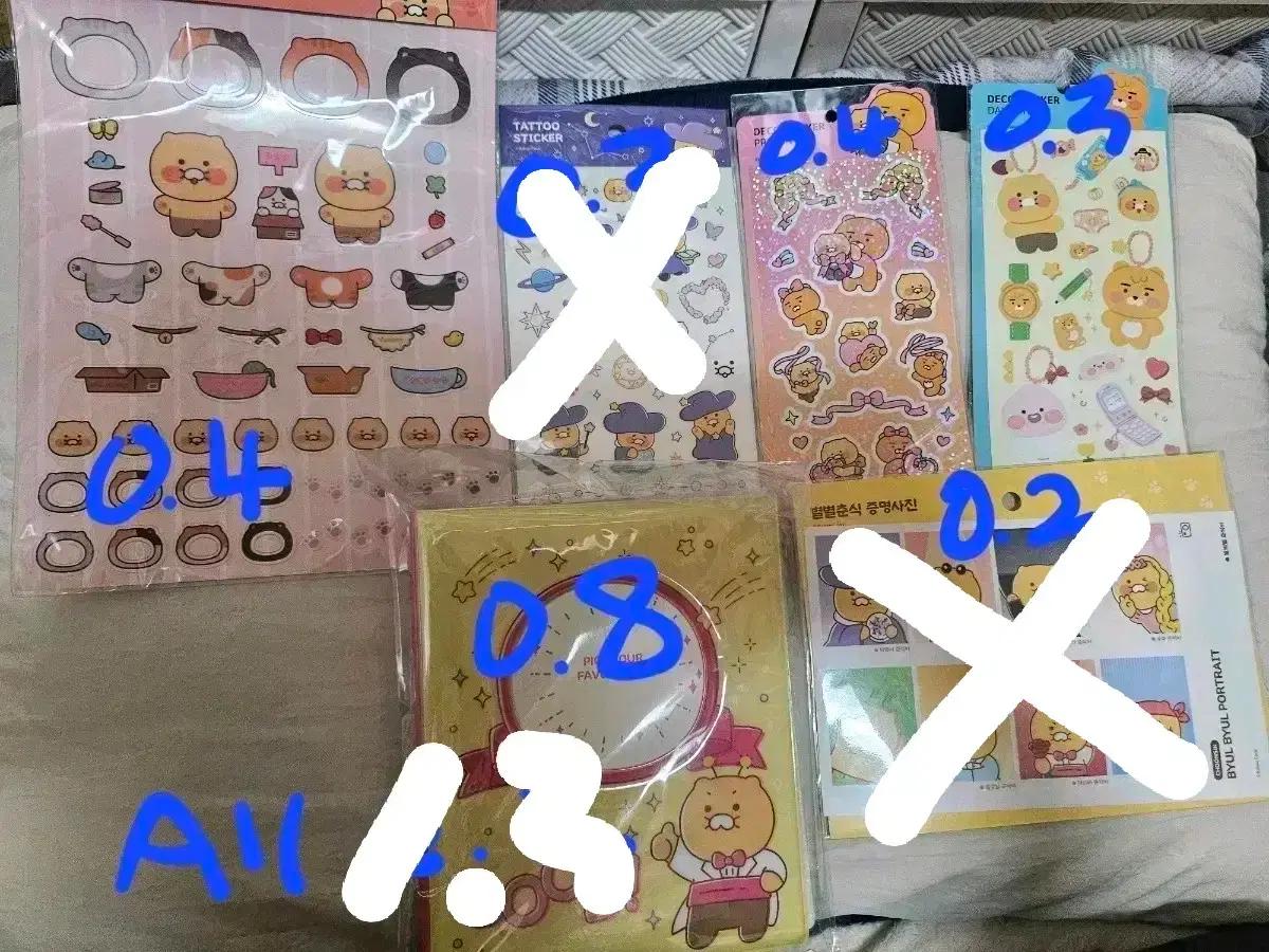 (일괄)카카오프렌즈 춘식이 라이언 스티커 데코 타투스티커 콜렉트북