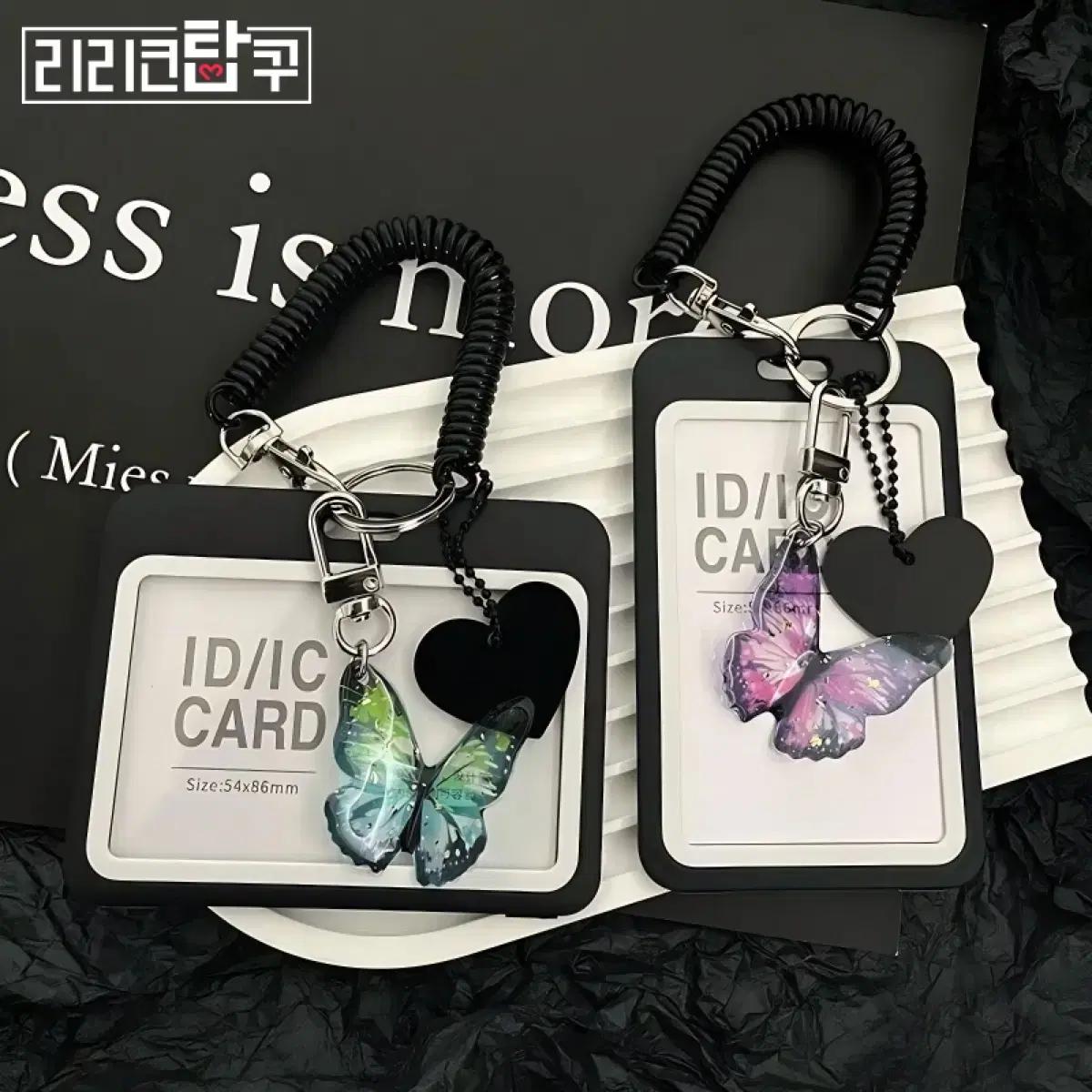 [연말특가] 오로라나비키링하드케이스탑로더포카홀더 엔시티보넥도에이티즈몬엑