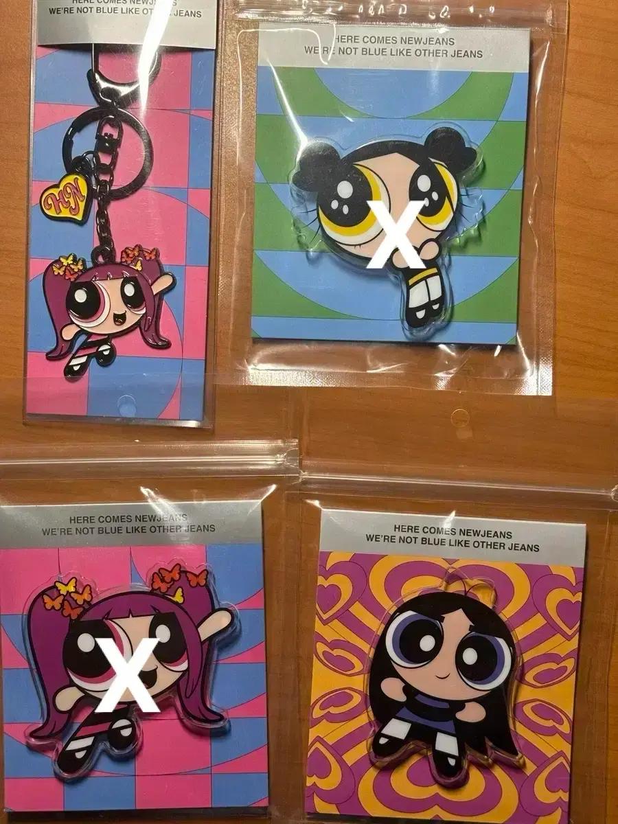 뉴진스 메탈키링 / 그립톡 하니 민지 다니엘