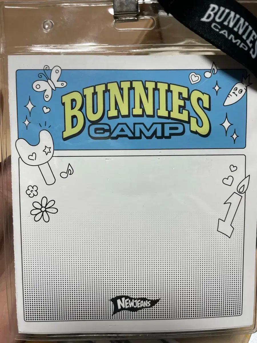 뉴진스 버니즈 캠프 1회 팬미팅 키트
