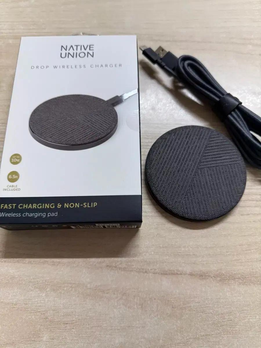 네이티브유니온 무선충전기
