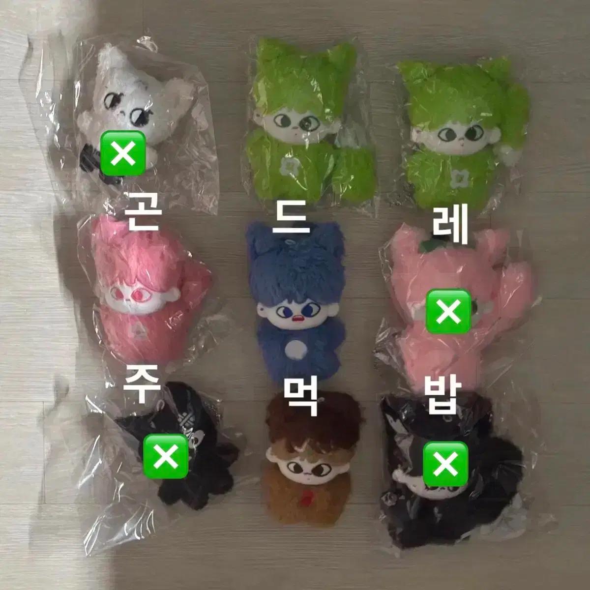 럭키 꽃 상어 타코야키 쫗쿤 우습냥 시르냥 피치 간호사 횻치 트레저 인형