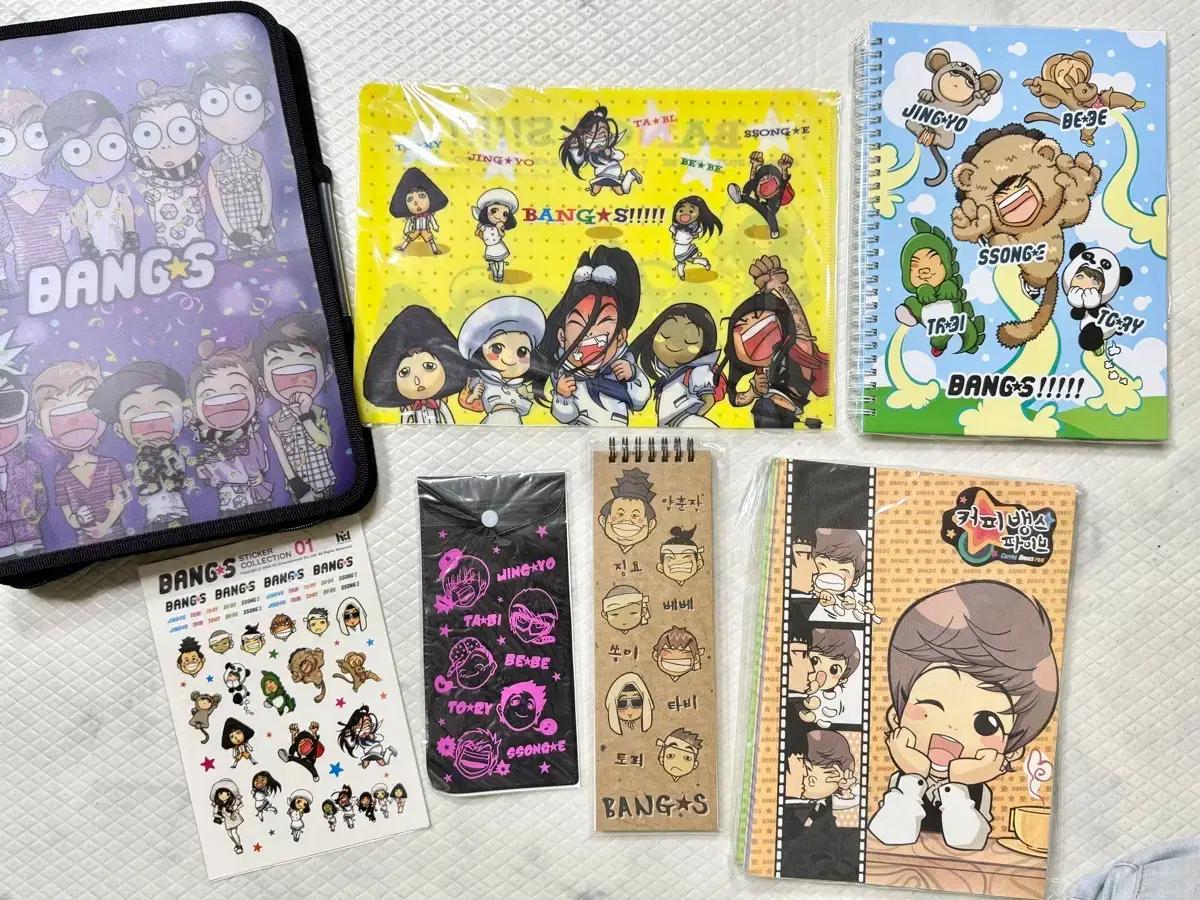 빅뱅 굿즈 뱅스 문구 학용품 세트 공책 스티커 케이스 가방 필통 수첩