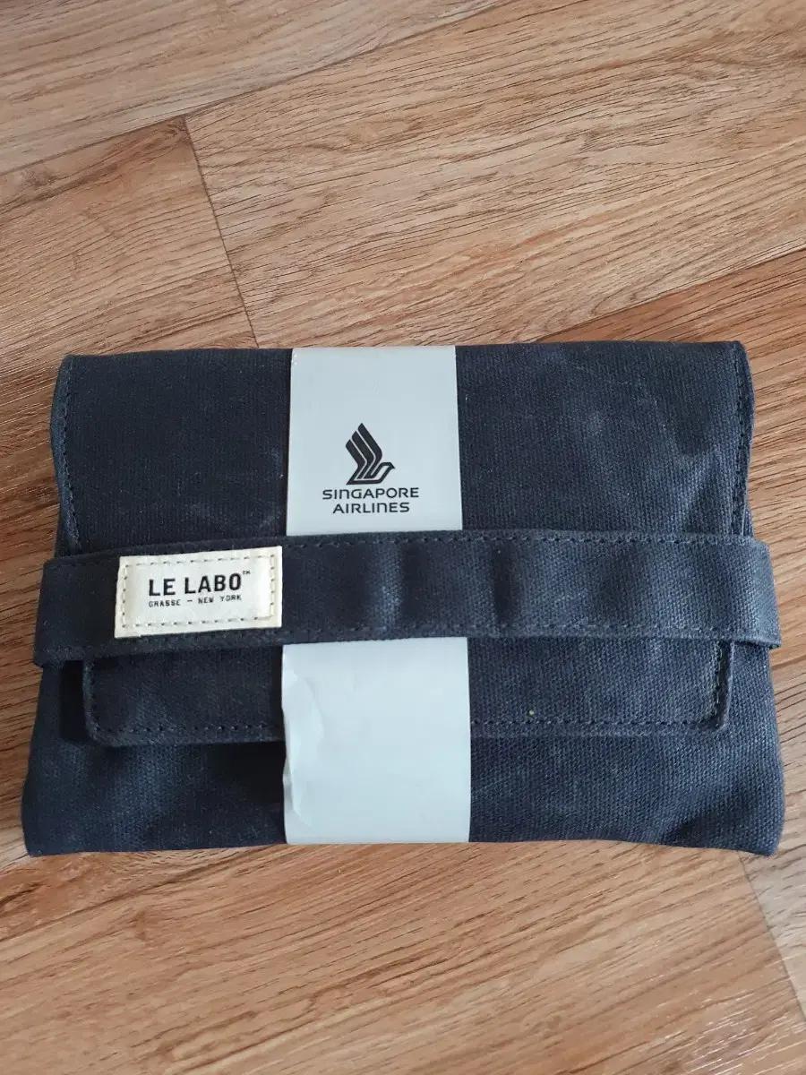 르 라보(LE LABO) 에미니티