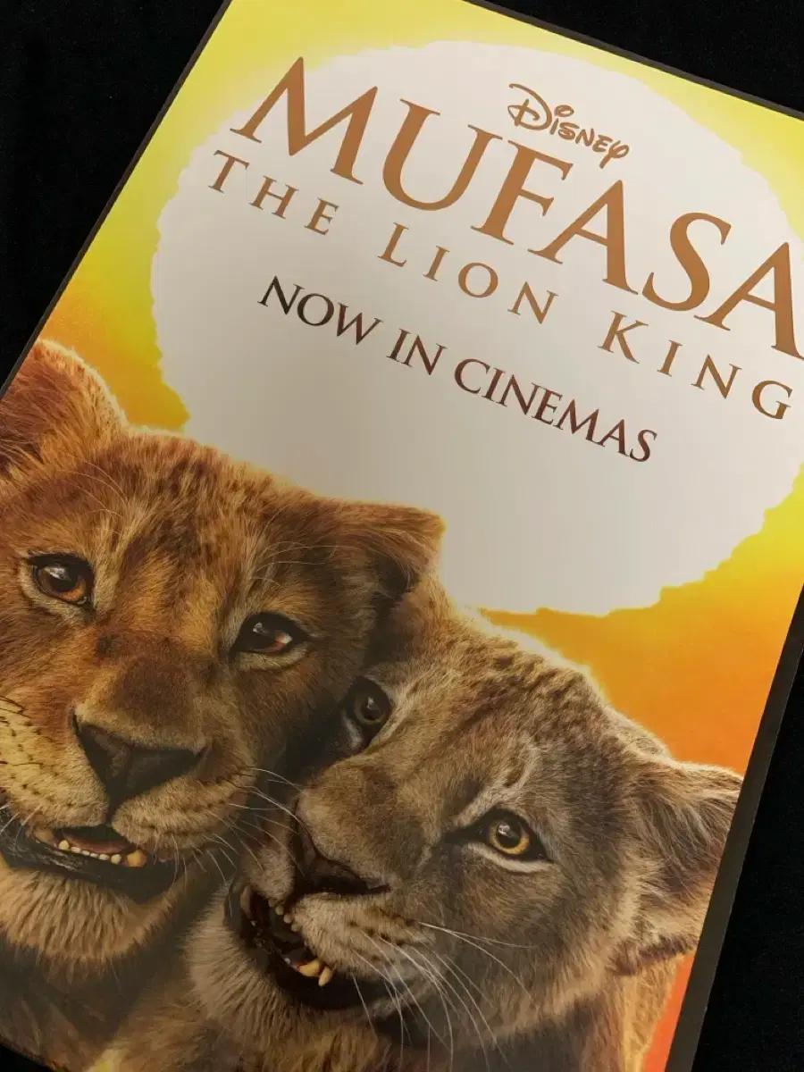 <무파사>포스터, 오리지널티켓, 티티티