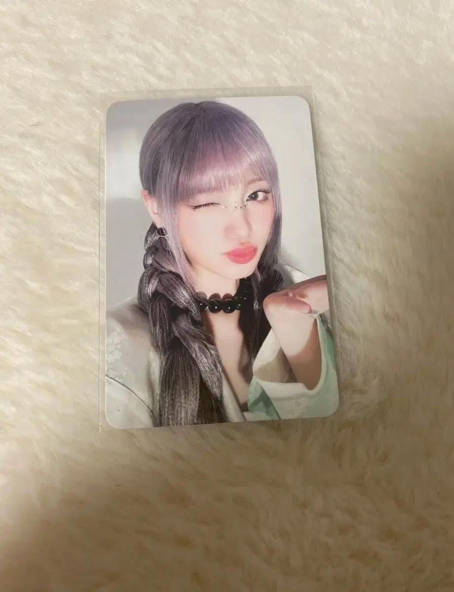 아이브 스위치 리즈 포카