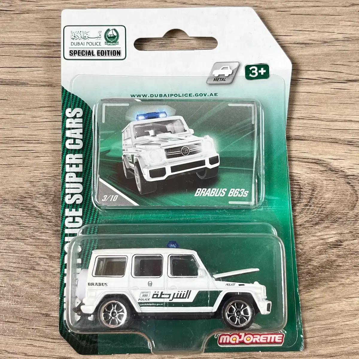 마조렛 두바이 한정판 경찰차 브라부스 BRABUS B63s 핫휠