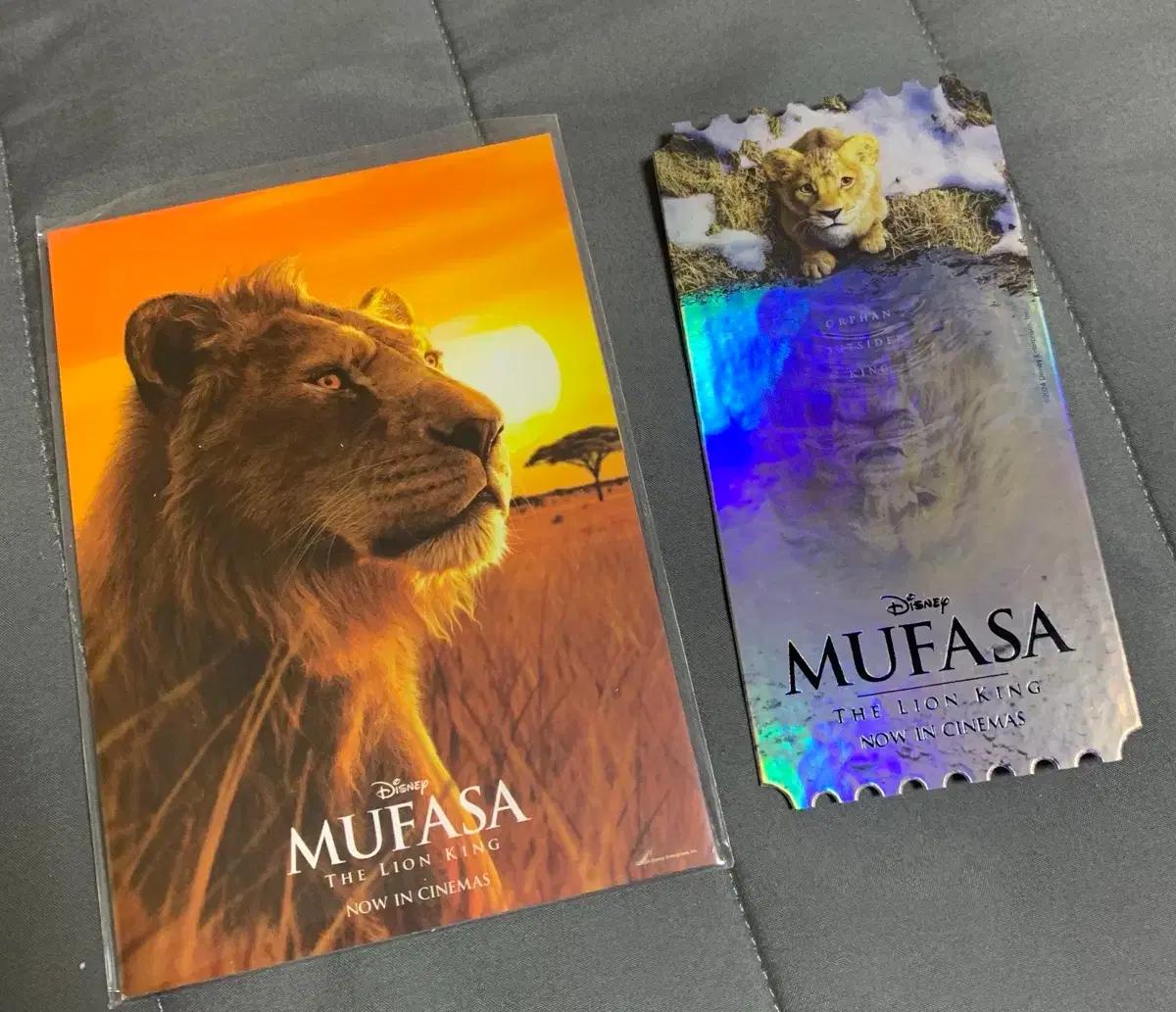 무파사 오리지널티켓+데코팩(엽서) 일괄