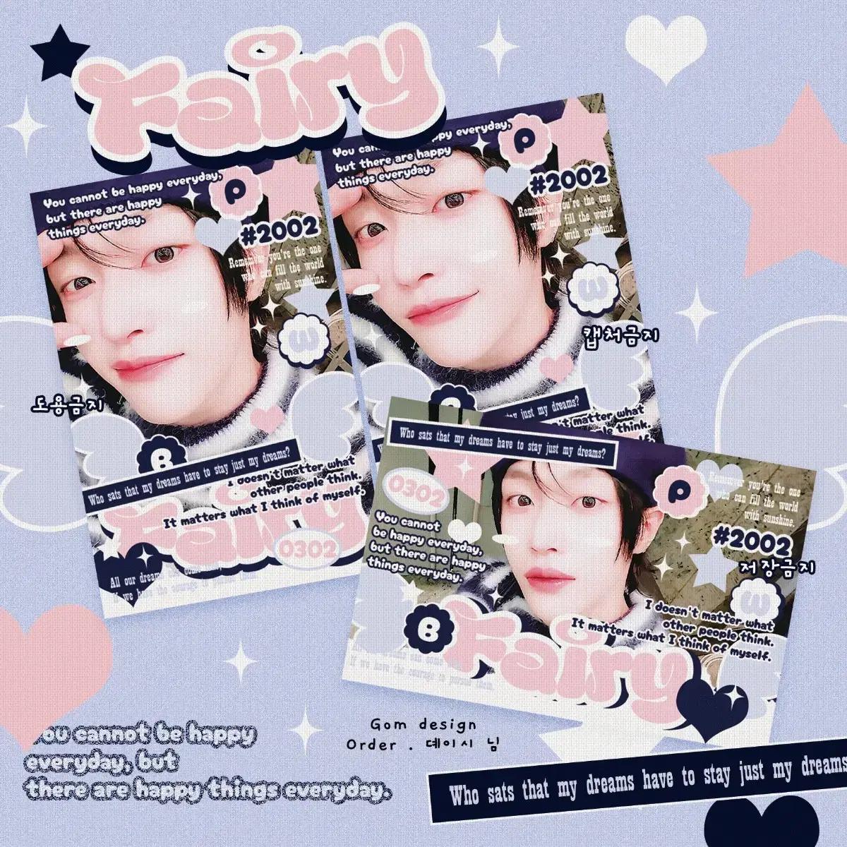 2+1)라이즈 원빈 레트로 비공굿 판스티커 도무송 스티커 판매