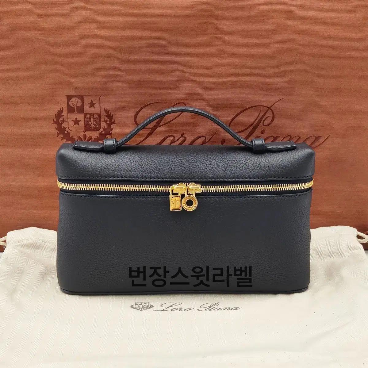 [정품] 로로피아나 엑스트라 포켓19 새상품