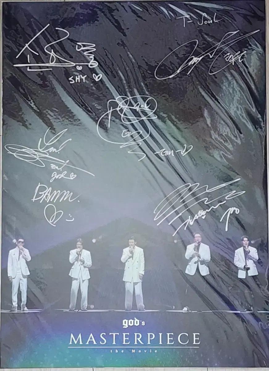 [가격인하] 지오디 영화 god's MASTERPIECE 특전
