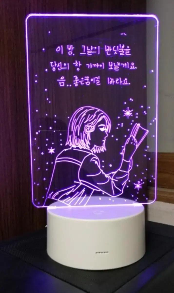 아이유 마그넷 스티커 무드등 판매